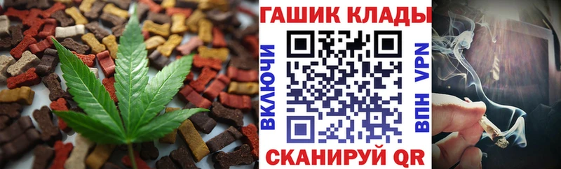 Cannafood конопля  Дигора 