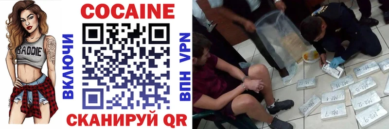 COCAIN Перу  Дигора 