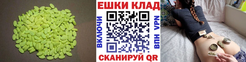 Экстази mix  Дигора 