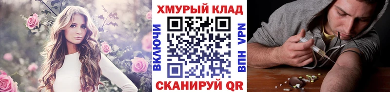 ГЕРОИН белый  Дигора 