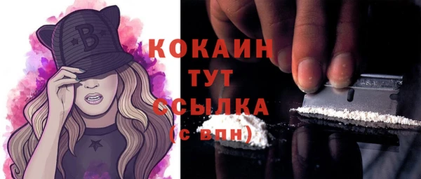 ешки Белоозёрский