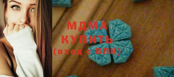 альфа пвп Белокуриха