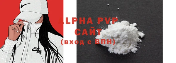 альфа пвп Беломорск
