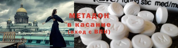альфа пвп Беломорск