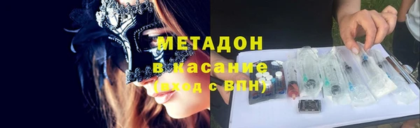 альфа пвп Белокуриха