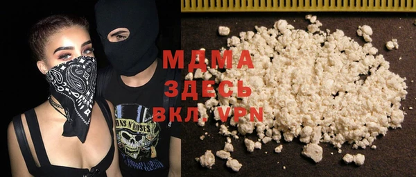 альфа пвп Белокуриха