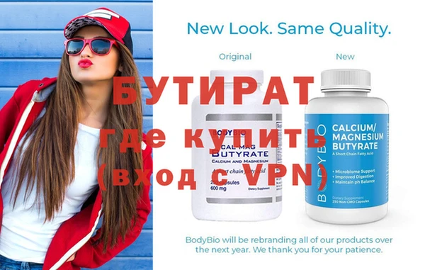 ешки Белоозёрский