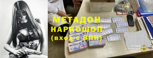 альфа пвп Беломорск