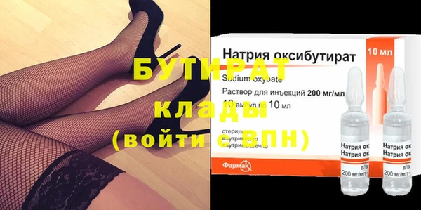 дживик Мегион