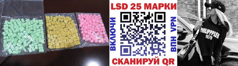 продажа наркотиков  Дигора  LSD-25 экстази кислота 