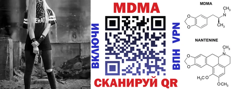 МДМА VHQ  Дигора 