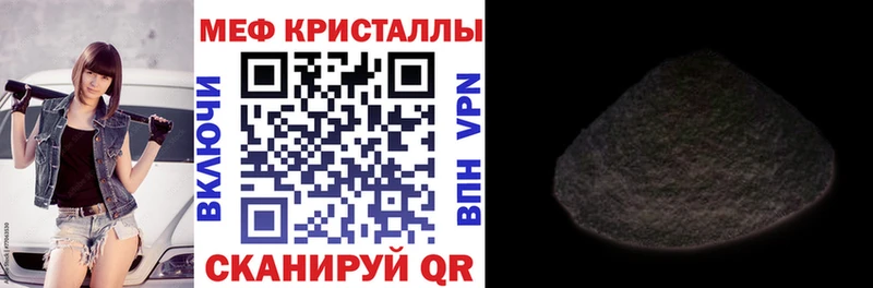 Меф мяу мяу  shop телеграм  Дигора 