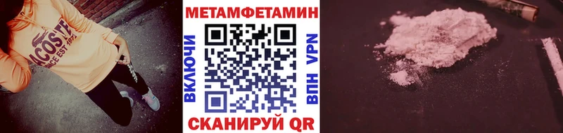 darknet как зайти  Дигора  гидра   Метамфетамин Декстрометамфетамин 99.9%  хочу  