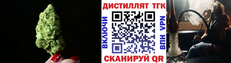 ТГК Wax ссылка на мегу сайт Дигора